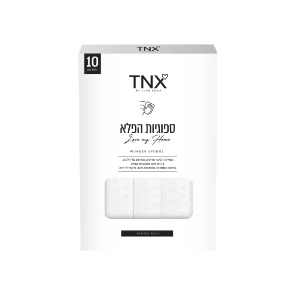 TNX ספוגיות הפלא - 10 יח'