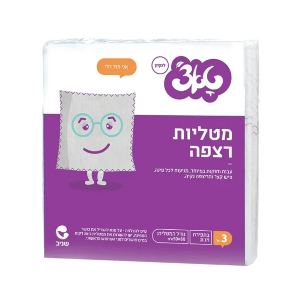 מטליות זיג זג לרצפה טאצ’