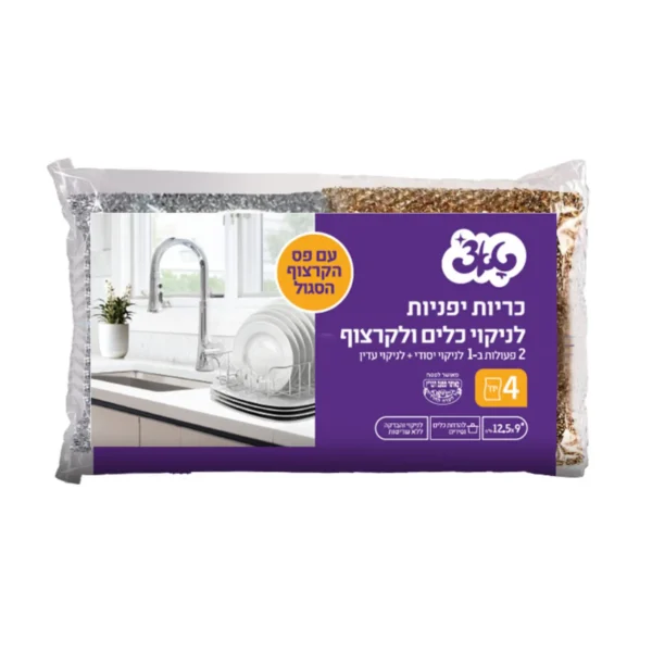 כריות קרצוף במארז טאצ’