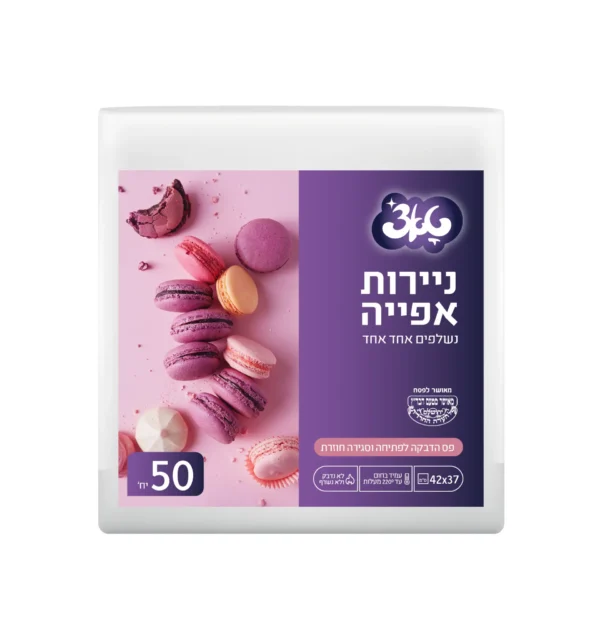 נייר אפייה נשלף טאצ’