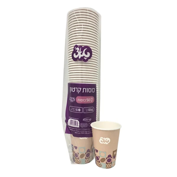 כוסות קרטון לשתייה חמה 10oz טאצ׳