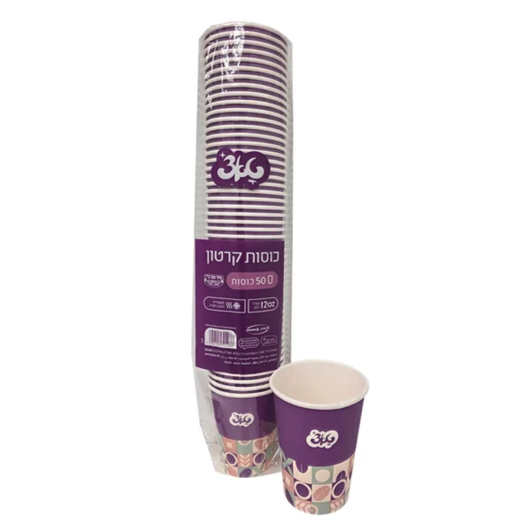 כוסות קרטון לשתייה חמה 12oz טאצ׳