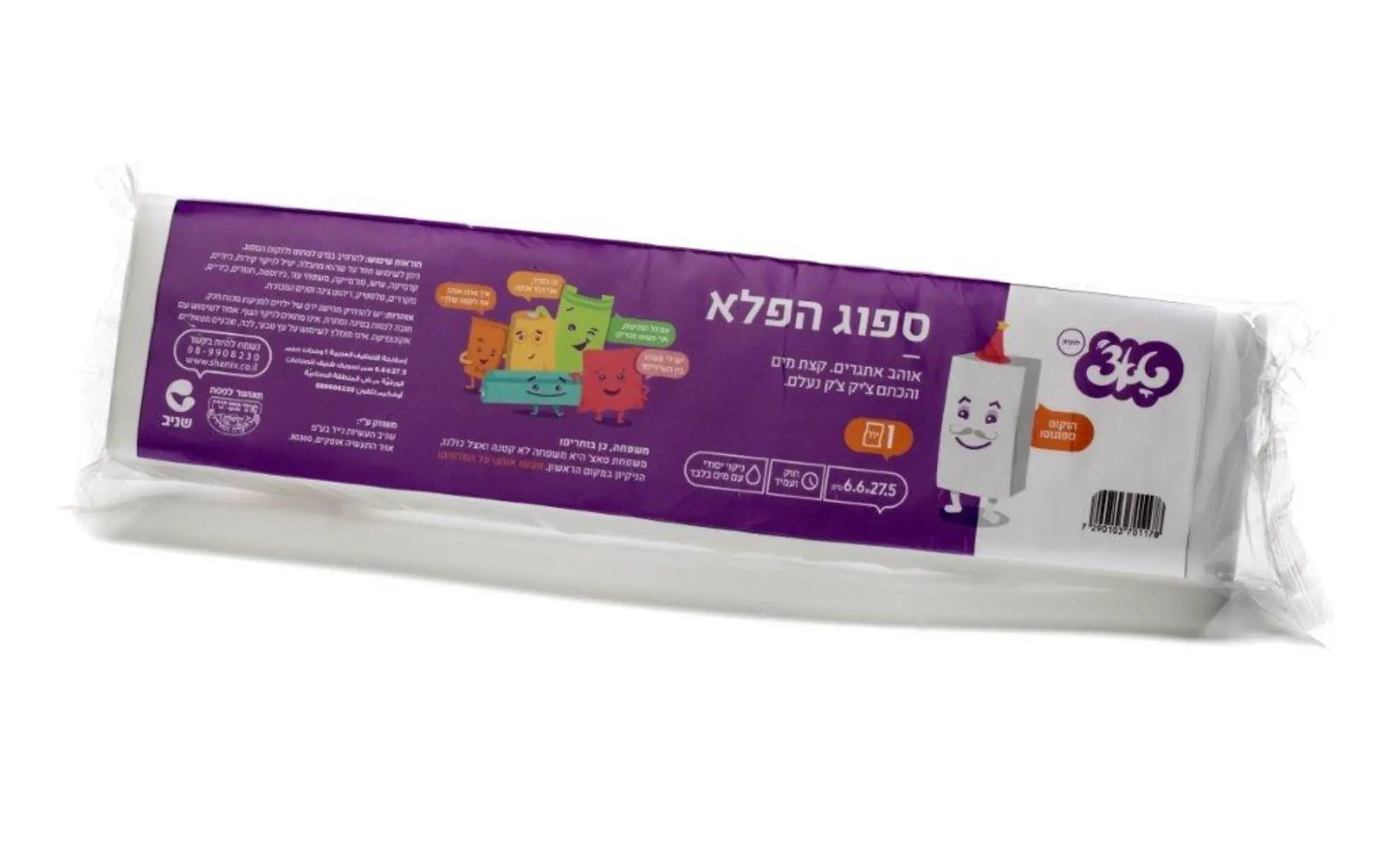 ספוג הפלא בלוק טאצ’
