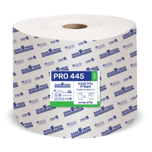 גליל מגבת תעשייתי PRO 445 ECO