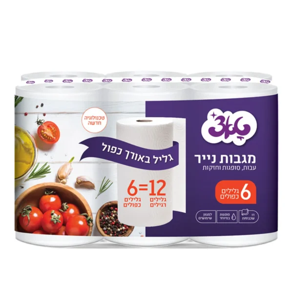 מגבות נייר גליל כפול טאצ’