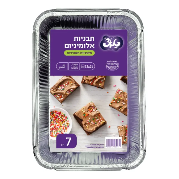 טאצ' תבנית
