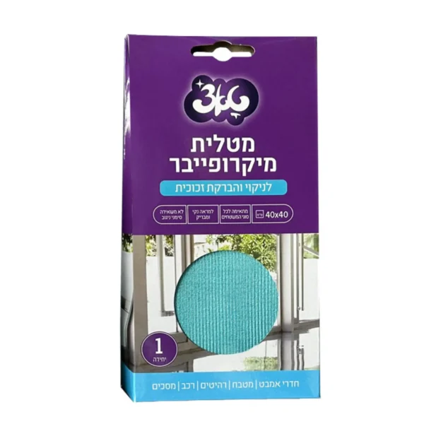 מטלית מיקרופייבר יחודית ועבה במיוחד לניקוי והברקת זכוכית