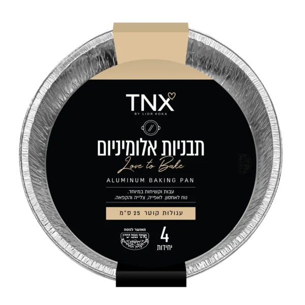 TNX תבניות אלומיניום עגולות חזקות קוטר 25