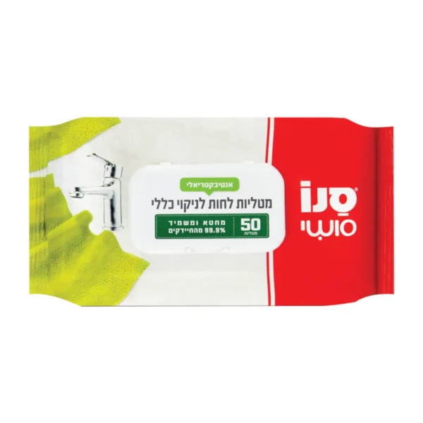 מגבונים לניקוי כללי סנו סושי