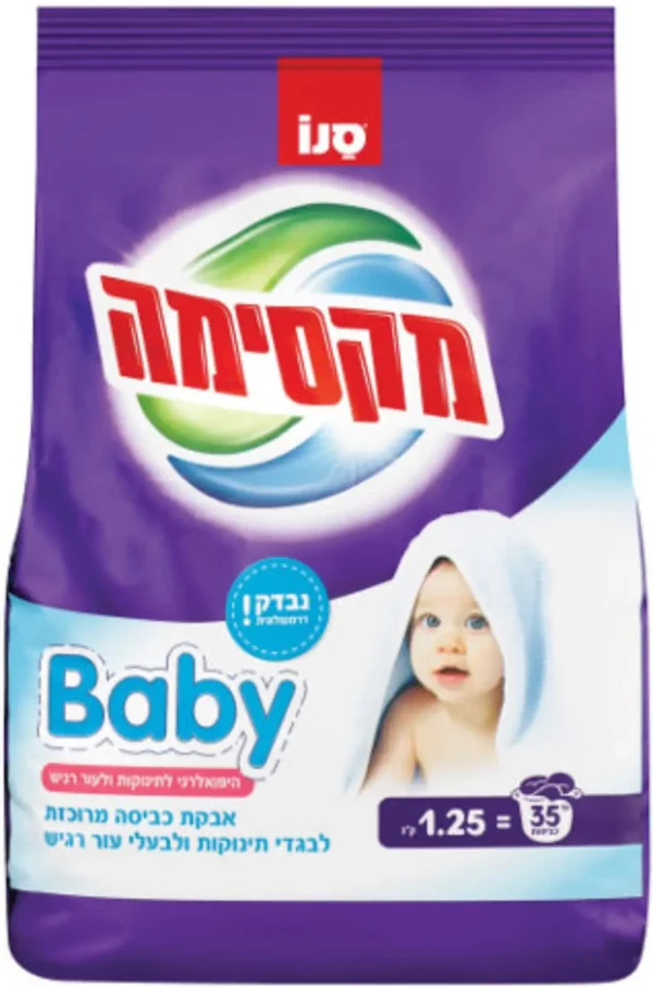 בייבי אבקת כביסה מרוכזת לבגדי תינוקות ולבעלי עור רגיש
