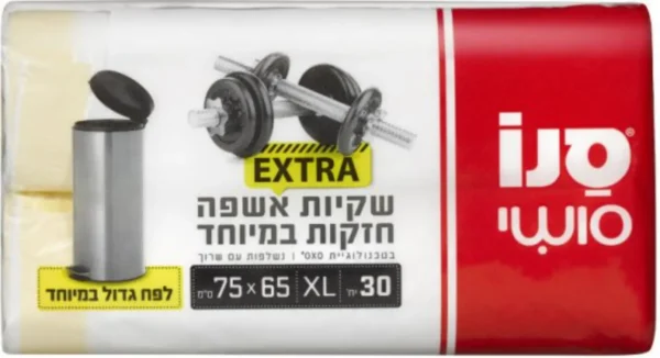 שקיות אשפה חזקות עם שרוך XL