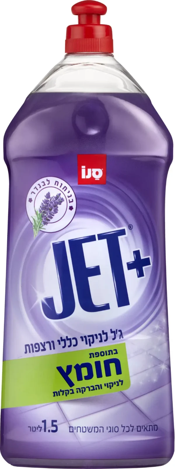 סנו גט ג'ל לניקוי כללי ורצפות בתוספת חומץ