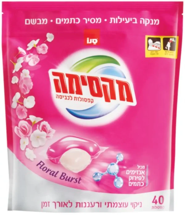 קפסולות לכביסה ניחוח פרחים