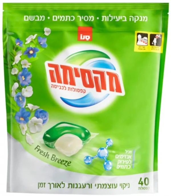 קפסולות לכביסה סנו מקסימה פרש