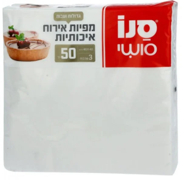 סנו מפיות נייר לאירוח XL