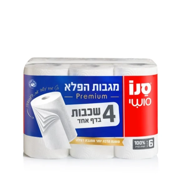 סנו סושי מגבות הפלא פרימיום 4 שכבות