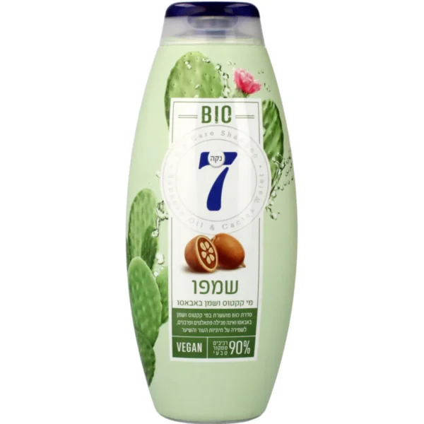 שמפו נקה 7 ביו קקטוס ושמן באבאסו