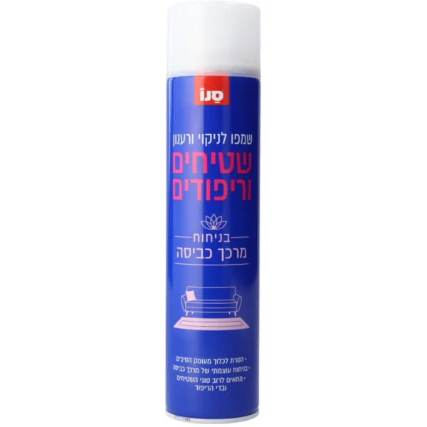 שמפו שטיחים בריח מרכך כביסה