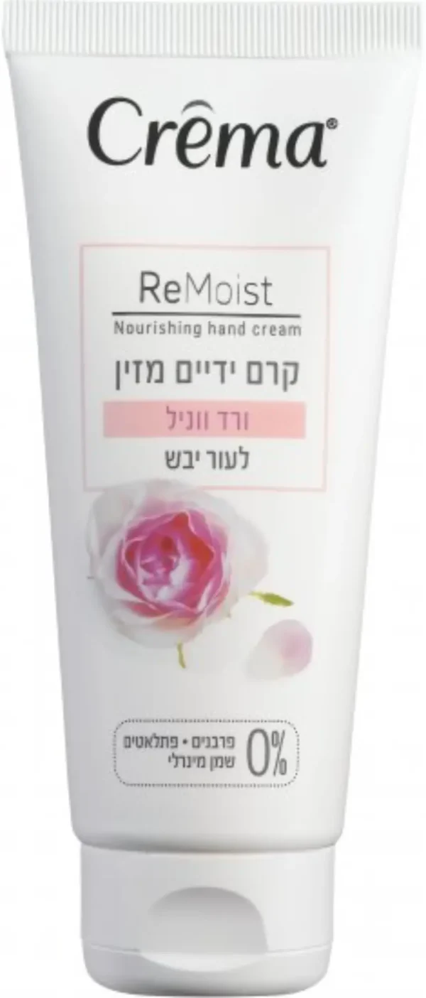 קרם ידיים לעור יבש Crema ReMoist בניחוח ורד ווניל