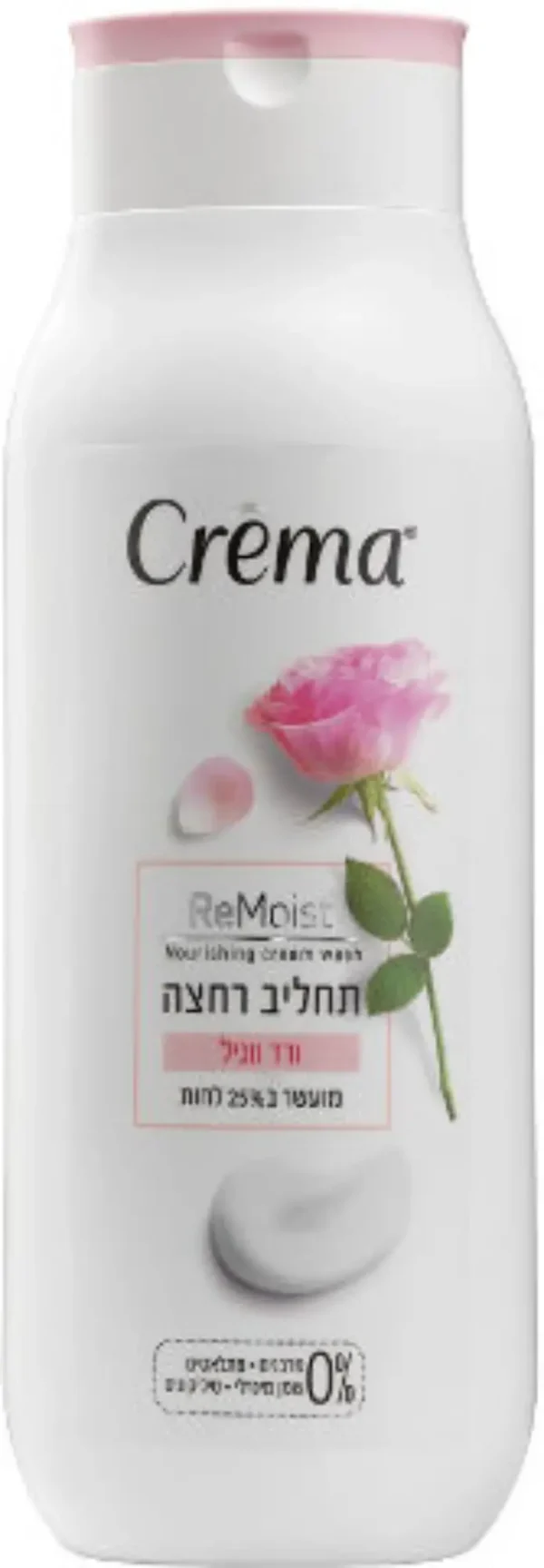 תחליב רחצה קרמה ורד ווניל