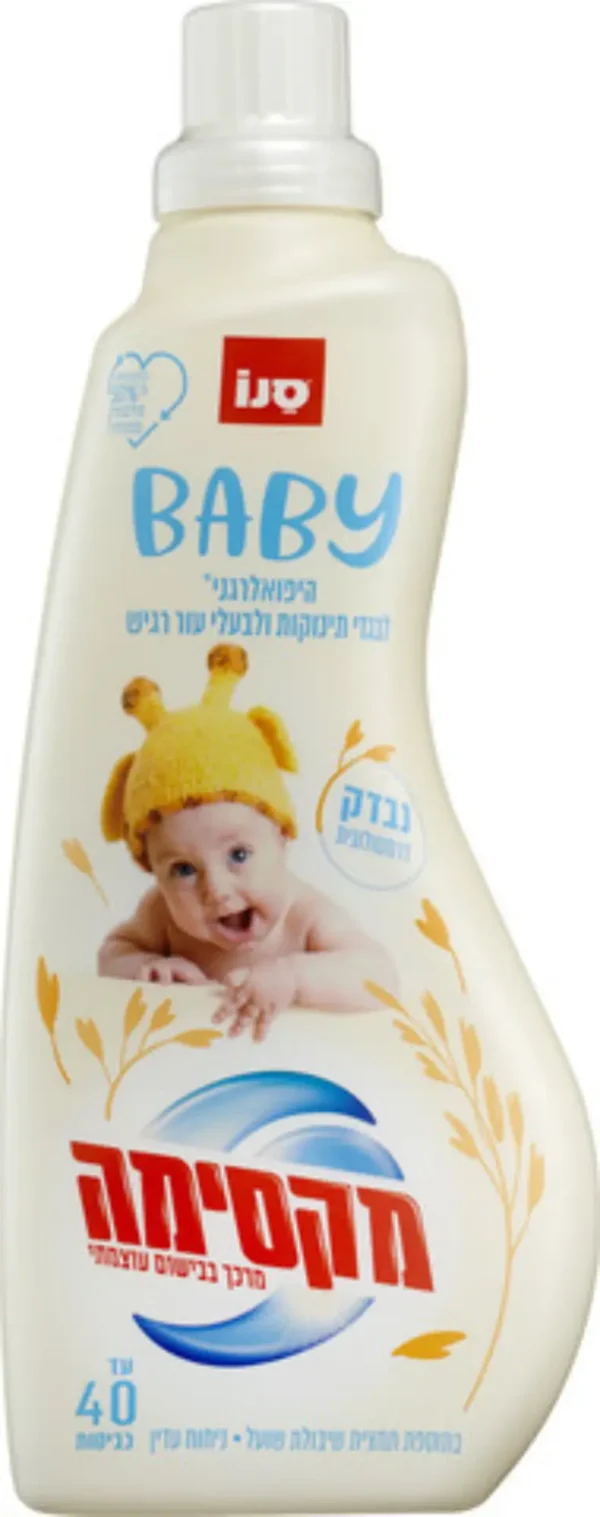 מרכך כביסה בייבי