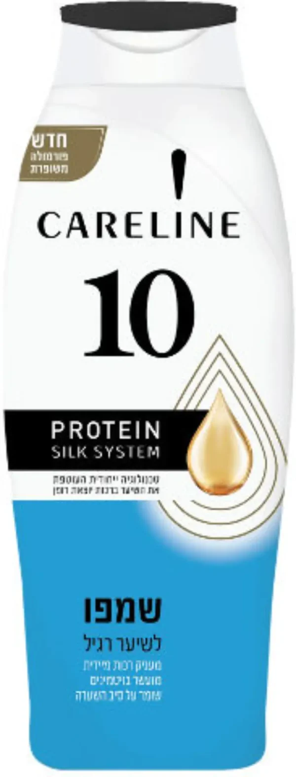 שמפו לשיער רגיל קרליין 10 פרוטאין