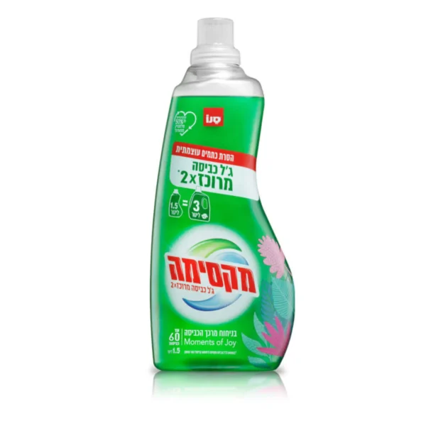 ג'ל כביסה מרוכז 2X בניחוח מרכך הכביסה ג'וי