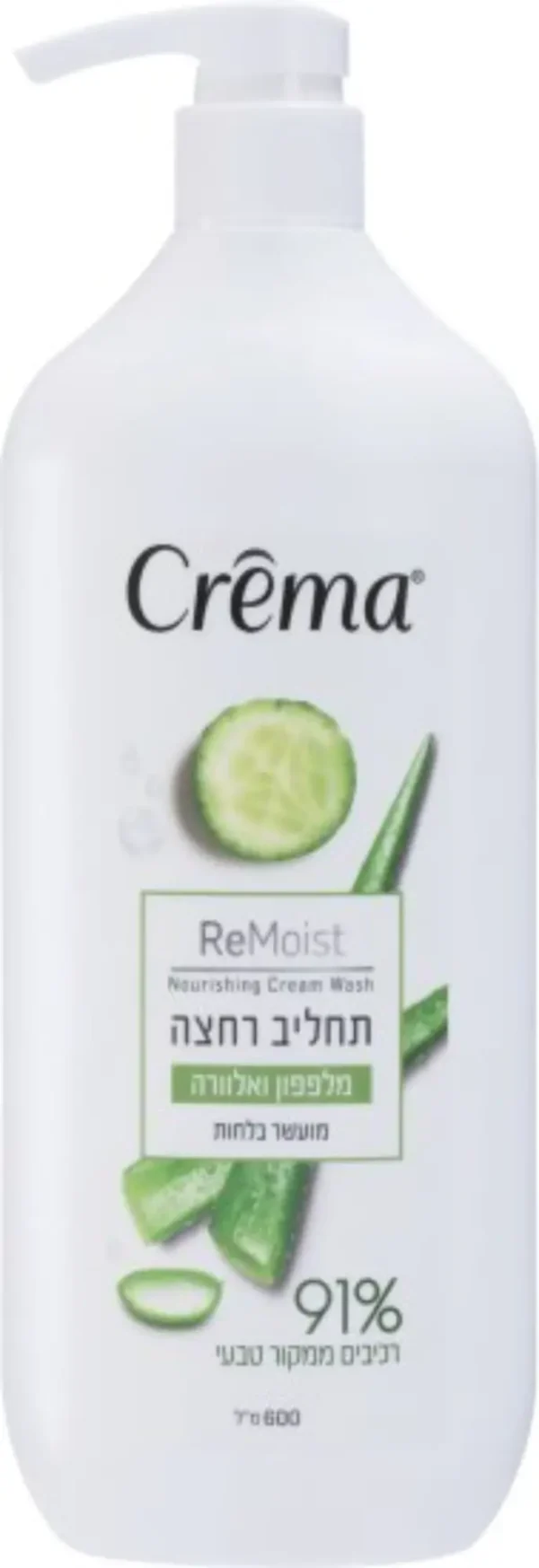 תחליב רחצה Crema מועשר במלפפון ואלוורה - 600 מ''ל