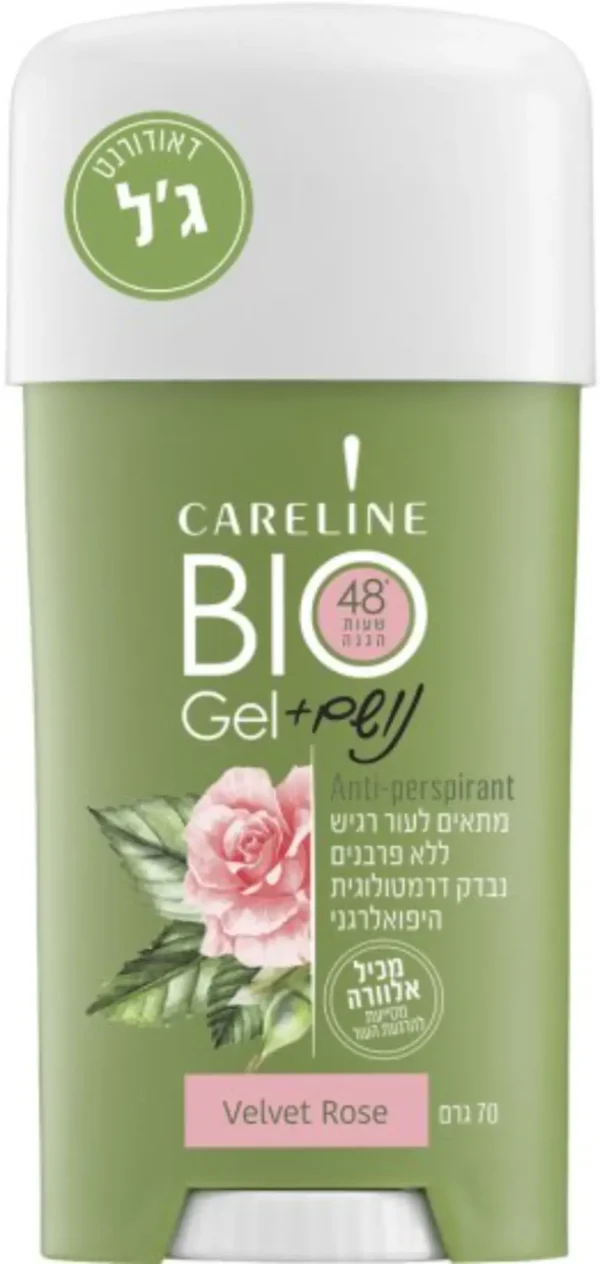 קרליין נושם BIO דאודורנט ג'ל