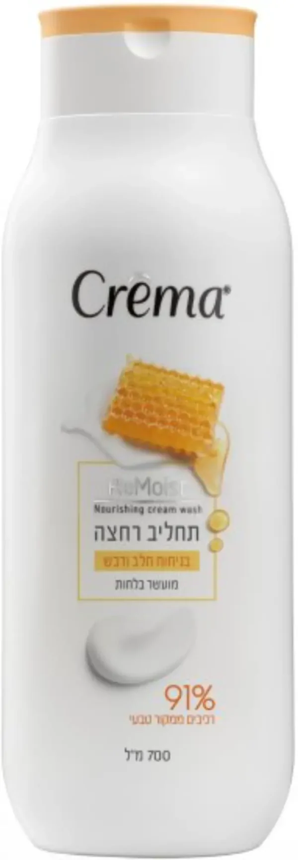 תחליב רחצה קרמה בניחוח חלב ודבש - 700 מ''ל