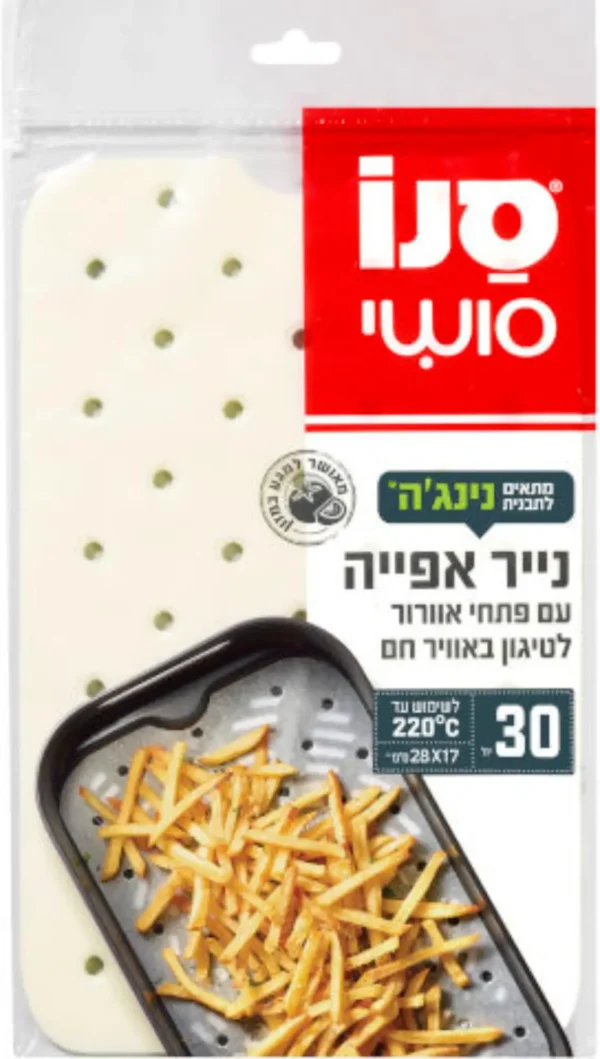 נייר אפייה עם פתחי אוורור תואם לתבנית נינג'ה
