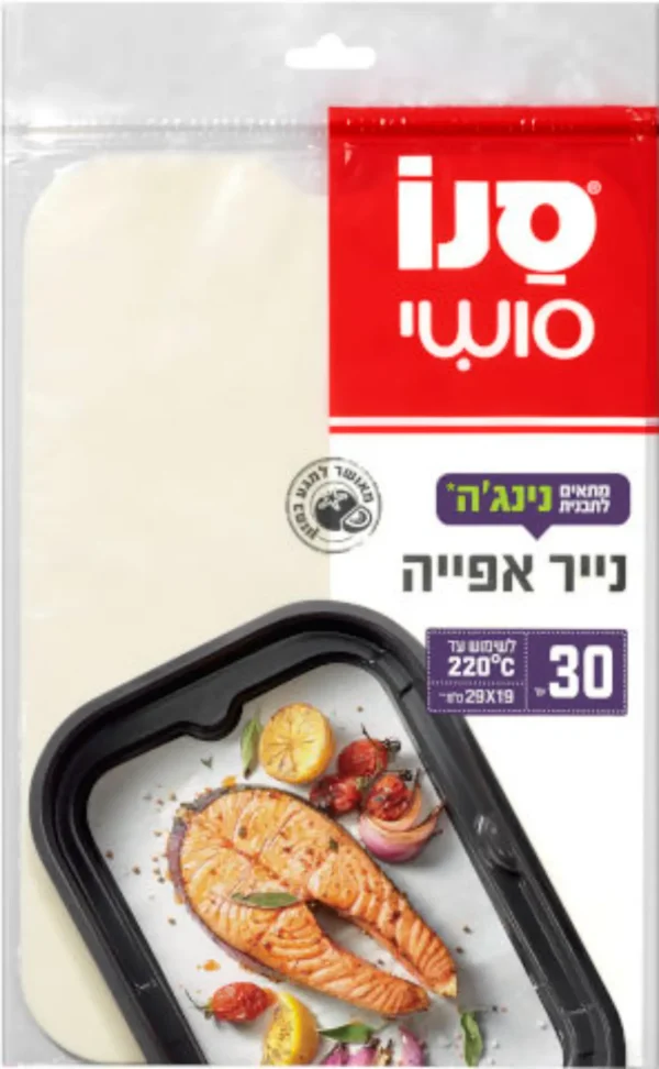 נייר אפייה תואם לתבנית נינג'ה 29*19 - 30 יח'