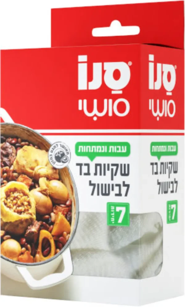 שקיות בד לבישול 7 יח'