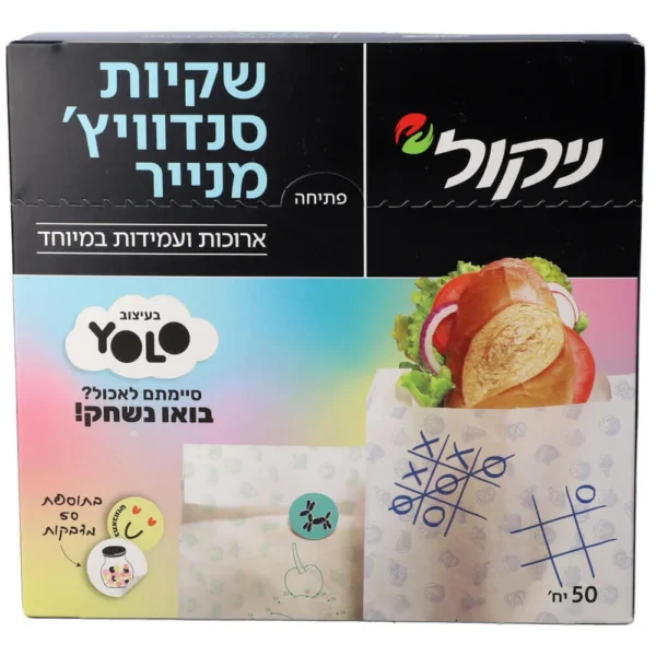 ניקול שקיות נייר מעוצב