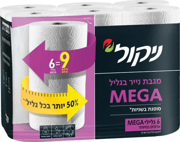 מגבת נייר מגה ניקול 50% יותר בגליל