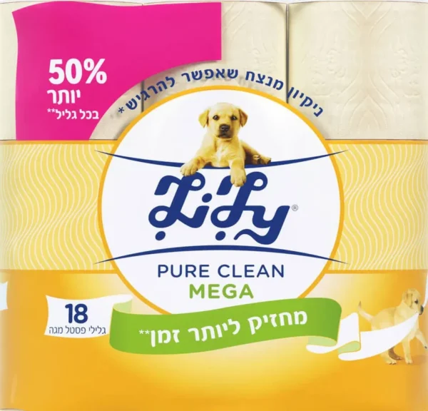 לילי מגה רול פסטל