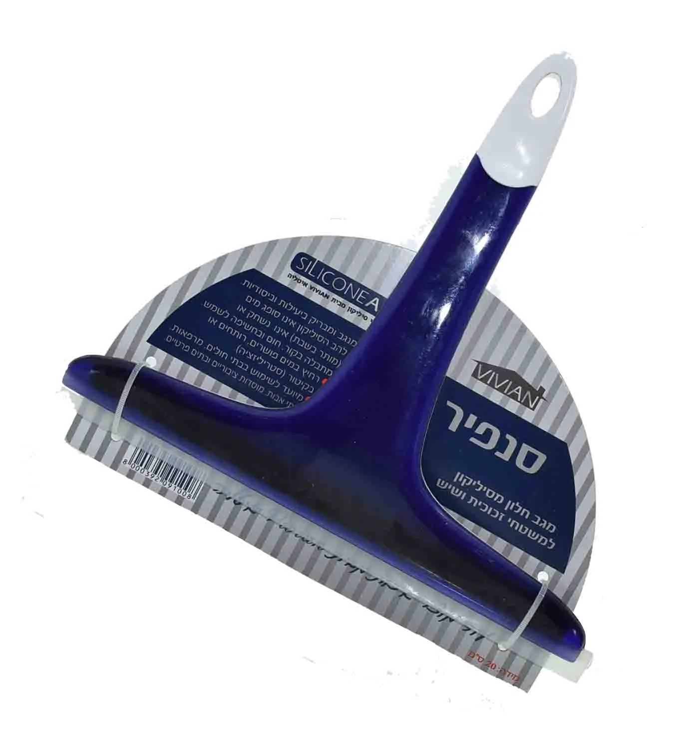 מגב סיליקון לשיש ויויאן