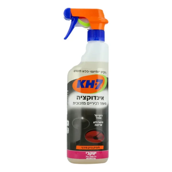 ספריי לניקוי כיריים אינדוקציה KH7