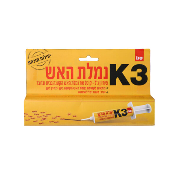 K-3 פיתיון ג'ל קוטל את נמלת האש הקטנה בבית ובחצר