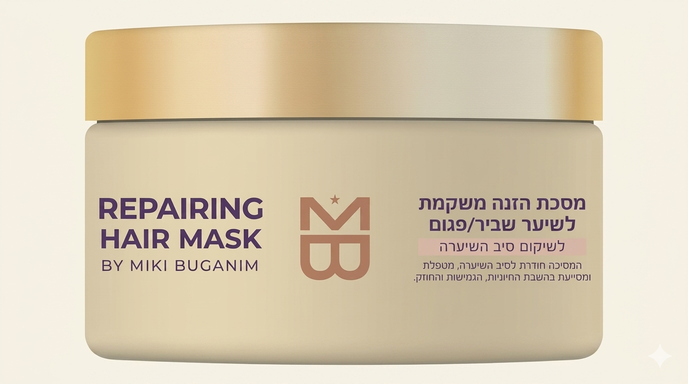 מסכה לשיער בשפופרת כתום מיקי בוגנים
