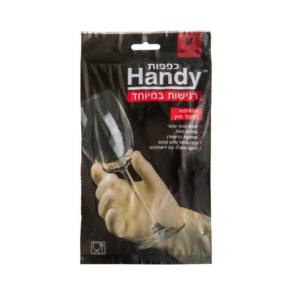 כפפות ידיים הנדי לעור רגיש M
