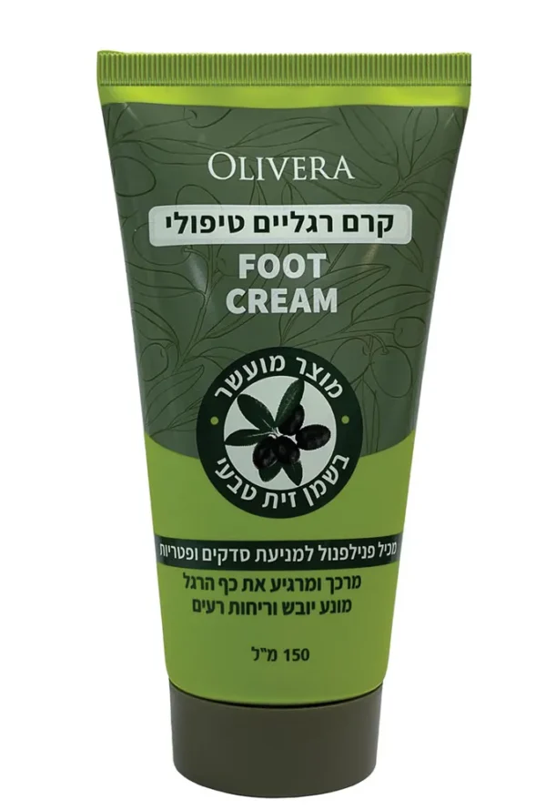 קרם רגליים מועשר בשמן זית