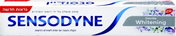 משחת שיניים מלבינה סנסודין