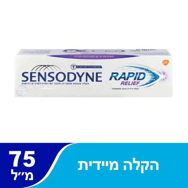 משחת שיניים סנסודיין רפיד רליף