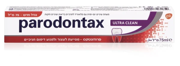 משחת שיניים אולטרא קלין פרדונטקס