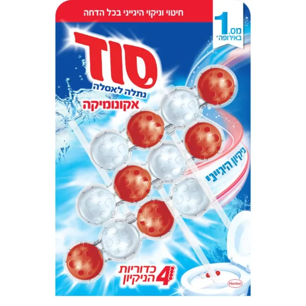 כדוריות לאסלה עם אקונומיקה סוד מארז 3 יח'