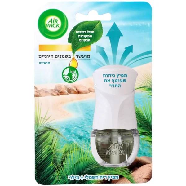 איירוויק אלקטריק אואזיס