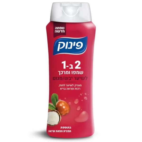 שמפו+מרכך לשיער יבש פינוק 2 ב 1