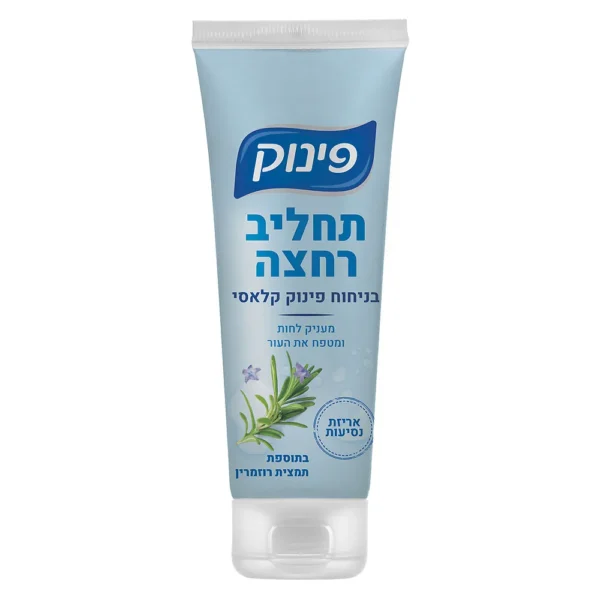 תחליב רחצה פינוק טו גו 100 מ"ל