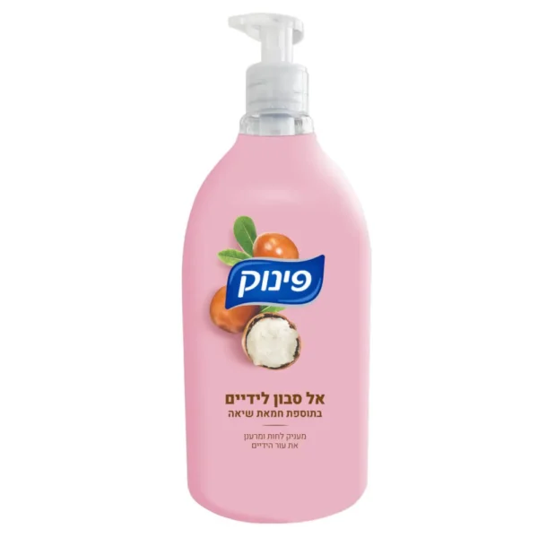 אל סבון חמאת שיאה פינוק